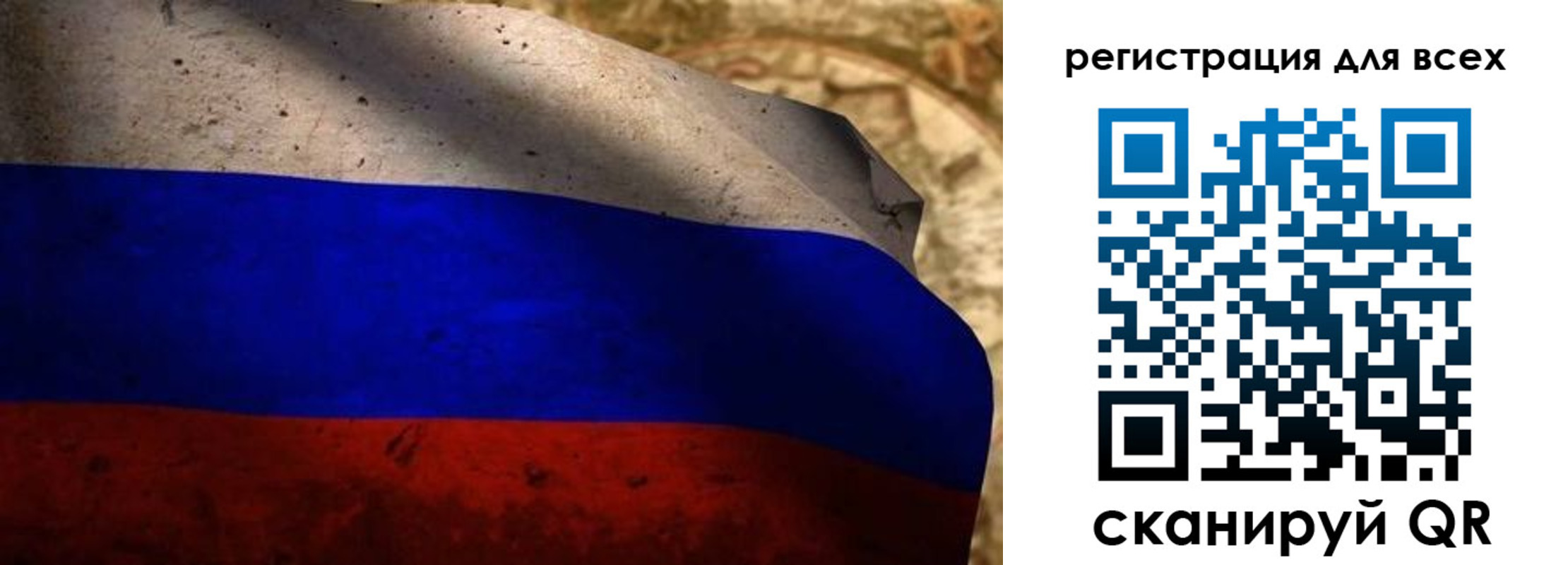 прописка регистрация в Лебедяни