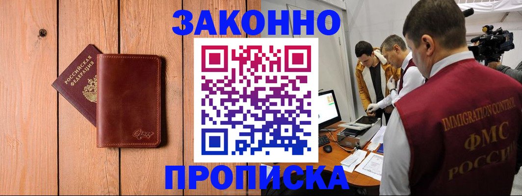 регистрация для дет. сада в Лебедяни